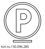 Cleaning with the use of gasoline pure alcohol hydrocarbon chlorine ethylene monochlorotrichloromethane easy mode Clothes care symbols Washing concept Laundry sign icon outline black color vector illustration flat style simple image. Стоковая иллюстрация, агентство Ingram Publishing / Фотобанк Лори