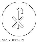 Cross monogram X Symbol Saint Pastor sign Religious cross icon in circle round outline black color vector illustration flat style simple image. Стоковая иллюстрация, агентство Ingram Publishing / Фотобанк Лори