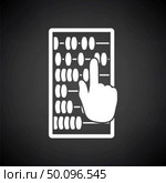 Abacus Icon. White on Black Background. Vector Illustration. Стоковая иллюстрация, агентство Ingram Publishing / Фотобанк Лори