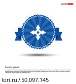 Navigation compass icon. Стоковая иллюстрация, агентство Ingram Publishing / Фотобанк Лори