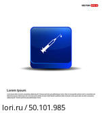 Syringe (Injection) icons - 3d Blue Button. Стоковая иллюстрация, агентство Ingram Publishing / Фотобанк Лори