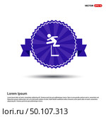 Hurdling Icon - Purple Ribbon banner. Стоковая иллюстрация, агентство Ingram Publishing / Фотобанк Лори