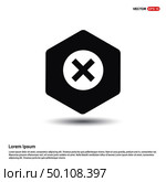 Multiply Icon. Стоковая иллюстрация, агентство Ingram Publishing / Фотобанк Лори