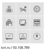 travel , celebration , summer , directions , coffee , toffee , candy , medal , play , internet,  downloading , ic , icon, vector, design,  flat,  collection, style, creative,  icons. Стоковая иллюстрация, агентство Ingram Publishing / Фотобанк Лори