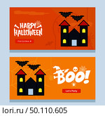Happy Halloween invitation design with hunted house vector. Стоковая иллюстрация, агентство Ingram Publishing / Фотобанк Лори