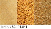 Gozinaki. Isolated food object. Стоковое фото, агентство Ingram Publishing / Фотобанк Лори