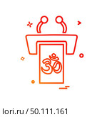 Hindu religion icon design vector. Стоковая иллюстрация, агентство Ingram Publishing / Фотобанк Лори