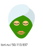 Woman Head With Moisturizing Mask Icon. Flat Color Design. Vector Illustration. Стоковая иллюстрация, агентство Ingram Publishing / Фотобанк Лори