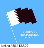 Qatar Independence day typographic design with flag vector. Стоковая иллюстрация, агентство Ingram Publishing / Фотобанк Лори