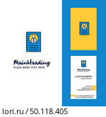 Personal diary Creative Logo and business card. vertical Design Vector. Стоковая иллюстрация, агентство Ingram Publishing / Фотобанк Лори