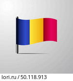 Chad waving Shiny Flag design vector. Стоковая иллюстрация, агентство Ingram Publishing / Фотобанк Лори