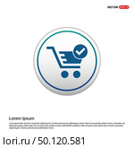 Shopping Cart and plus Sign - white circle button. Стоковая иллюстрация, агентство Ingram Publishing / Фотобанк Лори