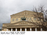Moscow, Russia - April 11, 2025 - Bolshoi Theater in Moscow central facade. Стоковое фото, фотограф Ирина Вершинская / Фотобанк Лори