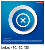 Multiply Math icon. Стоковая иллюстрация, агентство Ingram Publishing / Фотобанк Лори