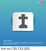 Halloween Grave Cross icon - Blue Sticker button. Стоковая иллюстрация, агентство Ingram Publishing / Фотобанк Лори