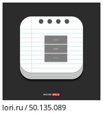 Cupboard Icon - Free vector icon. Стоковая иллюстрация, агентство Ingram Publishing / Фотобанк Лори
