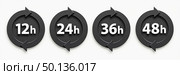 Bold black circular arrow icons representing time duration progression with hours 12h 24h 36h and 48h in a clockwise design. Стоковое AI-изображение, AI-художник Андрей Бакусов / Фотобанк Лори