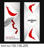 Easter Island Rapa Nui Happy independence day Confetti Celebration Background Vertical Banner set. Стоковая иллюстрация, агентство Ingram Publishing / Фотобанк Лори