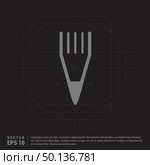 Edit, pencil icon - Black Creative Background - Free vector icon. Стоковая иллюстрация, агентство Ingram Publishing / Фотобанк Лори