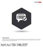 Ok Chat Speech Bubble. Стоковая иллюстрация, агентство Ingram Publishing / Фотобанк Лори