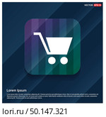Shopping cart icon. Стоковая иллюстрация, агентство Ingram Publishing / Фотобанк Лори