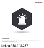 Siren Icon Hexa White Background icon template - Free vector icon. Стоковая иллюстрация, агентство Ingram Publishing / Фотобанк Лори