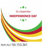 Mali Independnece day design vector. Стоковая иллюстрация, агентство Ingram Publishing / Фотобанк Лори