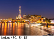 London downtown skylines and skyscrapers building sunset. Стоковое фото, агентство Ingram Publishing / Фотобанк Лори