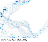 Water ripple background with bubbles. Vector ilustration with transparency EPS 10. Стоковая иллюстрация, агентство Ingram Publishing / Фотобанк Лори