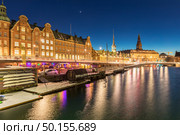 Copenhagen downtown Cityscape at sunset twilight night Denmark. Стоковое фото, агентство Ingram Publishing / Фотобанк Лори