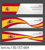 Spain independence day abstract background design banner and flyer, postcard, landscape, celebration vector illustration. Стоковая иллюстрация, агентство Ingram Publishing / Фотобанк Лори