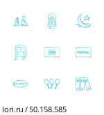 prayer , lamp , lantern , crecent , train , card , paypal , files , balloons , lips , icon, vector, design,  flat,  collection, style, creative,  icons. Стоковая иллюстрация, агентство Ingram Publishing / Фотобанк Лори