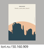 Grand Canyon Arizona, United States Vintage Style Landmark Poster Template. Стоковая иллюстрация, агентство Ingram Publishing / Фотобанк Лори