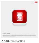 key icon. Стоковая иллюстрация, агентство Ingram Publishing / Фотобанк Лори