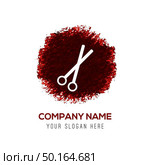 Scissor Icon - Red WaterColor Circle Splash. Стоковая иллюстрация, агентство Ingram Publishing / Фотобанк Лори