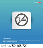 No smoking Area - Blue Sticker button. Стоковая иллюстрация, агентство Ingram Publishing / Фотобанк Лори