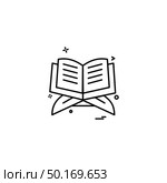 Holy Quran icon design vector. Стоковая иллюстрация, агентство Ingram Publishing / Фотобанк Лори