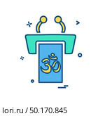 Hindu religion icon design vector. Стоковая иллюстрация, агентство Ingram Publishing / Фотобанк Лори