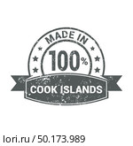 Cook Island stamp design vector. Стоковая иллюстрация, агентство Ingram Publishing / Фотобанк Лори