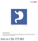 stomach icon - Blue photo Frame. Стоковая иллюстрация, агентство Ingram Publishing / Фотобанк Лори