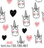 seamless unicorn pattern. Стоковая иллюстрация, агентство Ingram Publishing / Фотобанк Лори