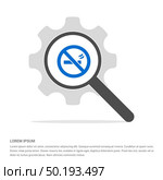 No smoking Area - Free vector icon. Стоковая иллюстрация, агентство Ingram Publishing / Фотобанк Лори