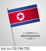 Korea North Independence day typographic design with flag vector. Стоковая иллюстрация, агентство Ingram Publishing / Фотобанк Лори