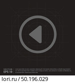 Previous icon. Стоковая иллюстрация, агентство Ingram Publishing / Фотобанк Лори