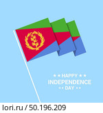 Eritrea Independence day typographic design with flag vector. Стоковая иллюстрация, агентство Ingram Publishing / Фотобанк Лори