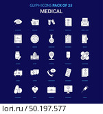 Medical White icon over Blue background. 25 Icon Pack. Стоковая иллюстрация, агентство Ingram Publishing / Фотобанк Лори