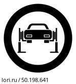 Car lift Car repair Service concept Car on fix lift Car lifted on auto lift icon in circle round black color vector illustration flat style simple image. Car lift Car repair Service concept Car on fix lift Car lifted on auto lift icon in circle round black color vector illustration flat style image. Стоковая иллюстрация, агентство Ingram Publishing / Фотобанк Лори