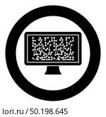 Screen with the scheme Technology concept icon in circle round black color vector illustration flat style simple image. Screen with the scheme Technology concept icon in circle round black color vector illustration flat style image. Стоковая иллюстрация, агентство Ingram Publishing / Фотобанк Лори