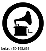 Phonograph Gramophone vintage Turntable for vinyl records icon in circle round black color vector illustration flat style simple image. Phonograph Gramophone vintage Turntable for vinyl records icon in circle round black color vector illustration flat style image. Стоковая иллюстрация, агентство Ingram Publishing / Фотобанк Лори