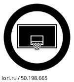 Basketball backboard Basketball hoop on backboard icon in circle round black color vector illustration flat style simple image. Basketball backboard Basketball hoop on backboard icon in circle round black color vector illustration flat style image. Стоковая иллюстрация, агентство Ingram Publishing / Фотобанк Лори